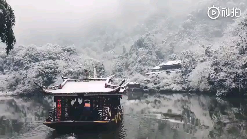 青城山的雪景